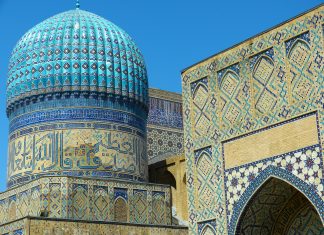 הטיול שלך אל עצמך