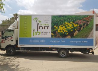 שדרוג הגינה מעולם לא היה קל יותר