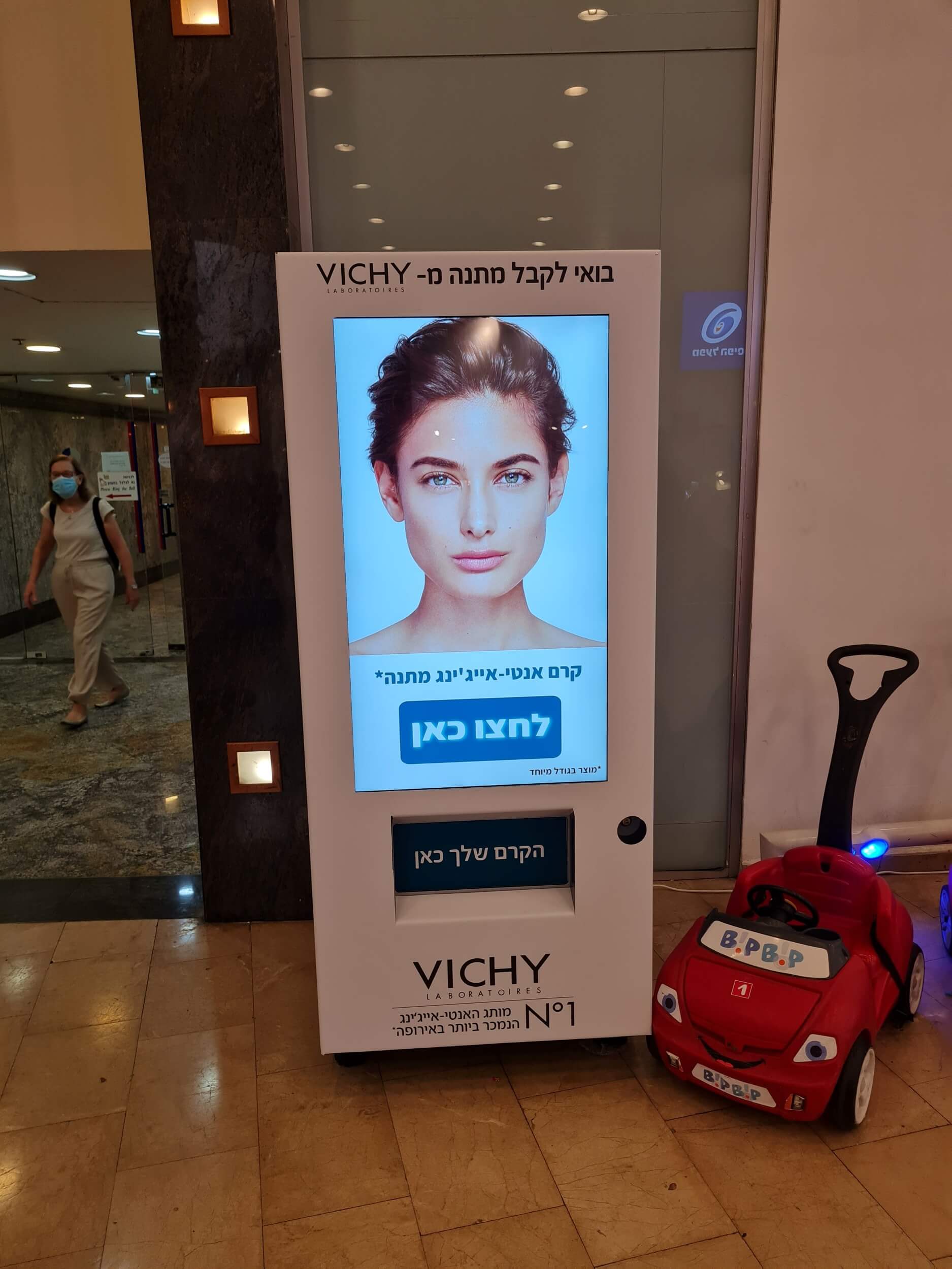 מותג הדרמו-קוסמטיקה הצרפתי המוביל, VICHY  משיק בישראל מתקן ייחודי