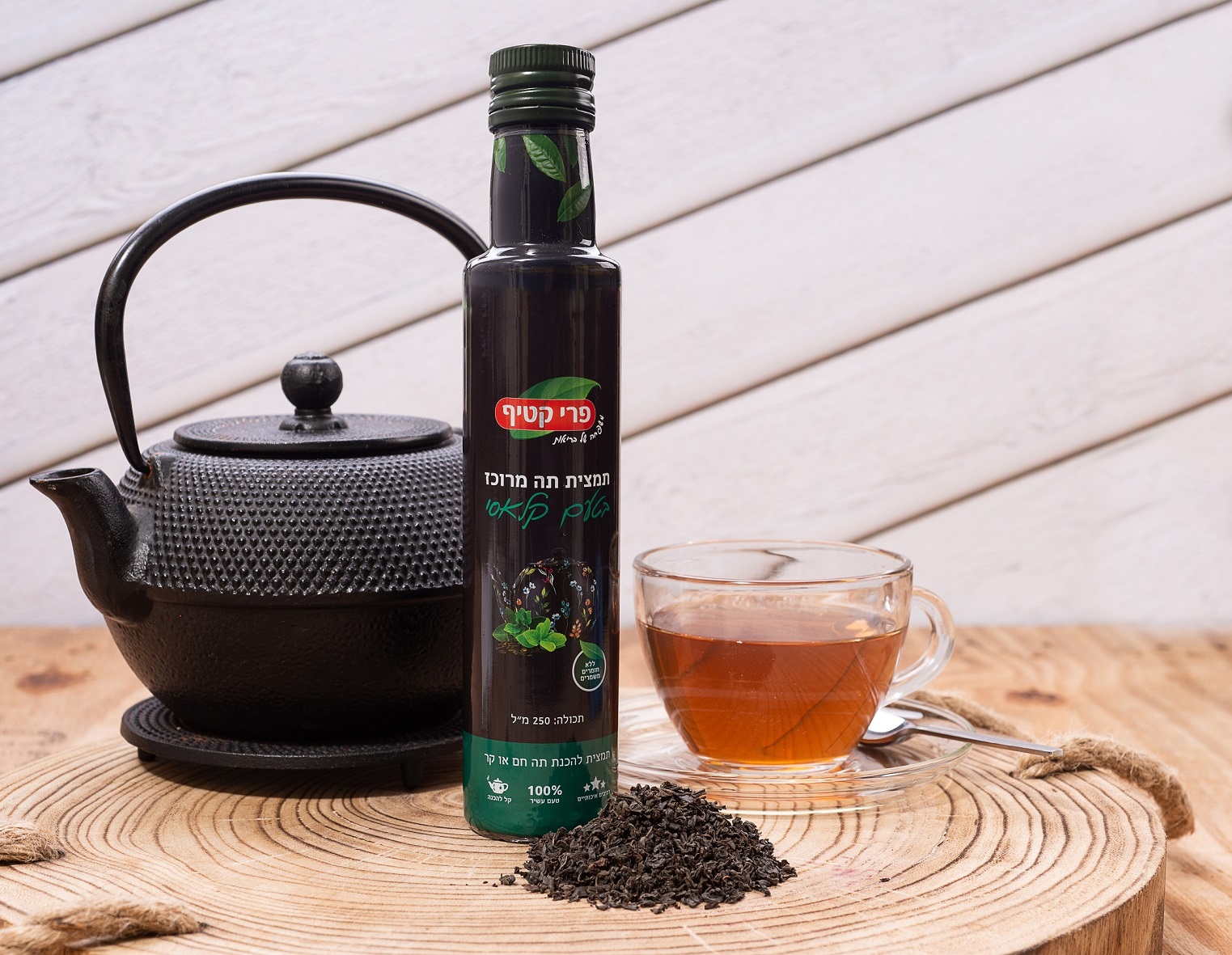 טבעי זה הכי… חברת המשקאות פרי קטיף משיקה: תמצית תה מרוכז קלאסי ובשלל טעמים ללא תוספת סוכר.