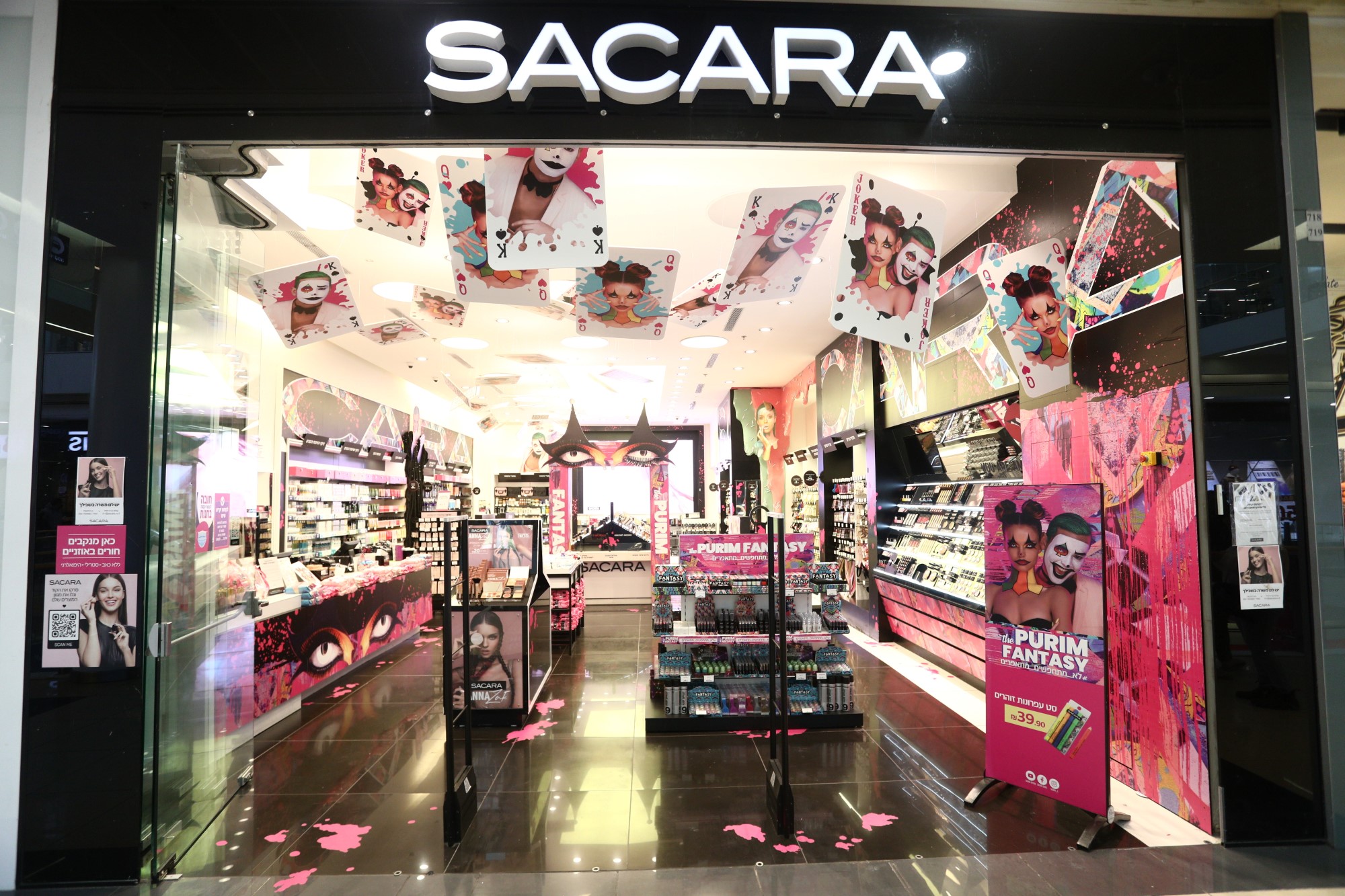 רשת SACARA פותחת לראשונה בארץ חנות קונספט ייעודית לחג פורים – בקניון הזהב בראשון לציון