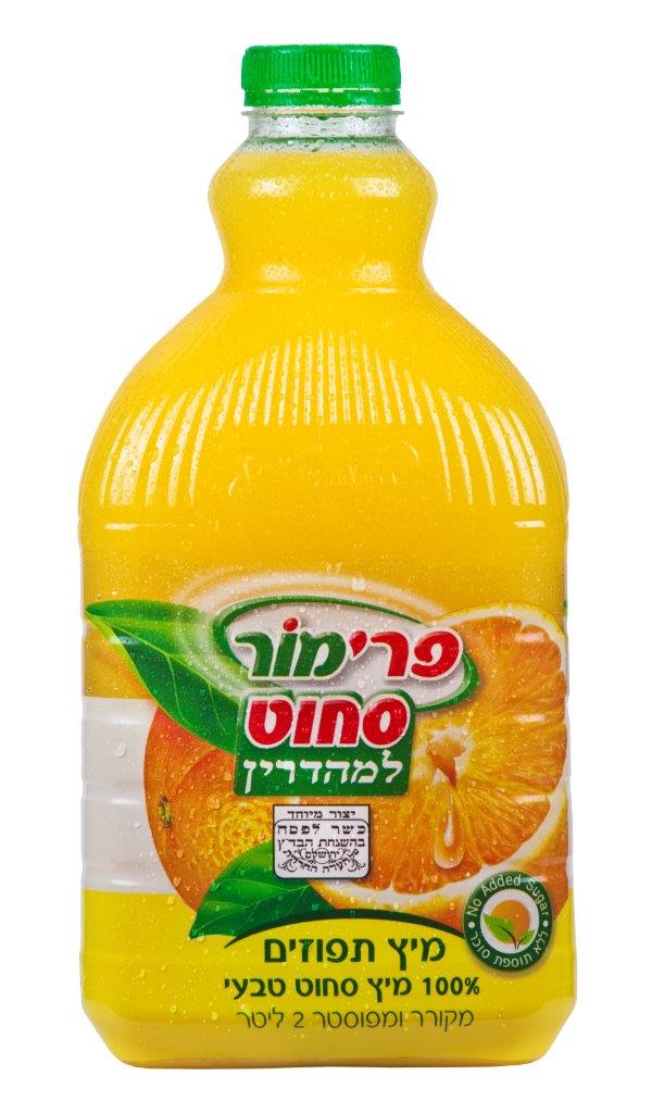 פרימור" משיקה לרגל פסח: מיץ תפוזים סחוט טבעי למהדרין