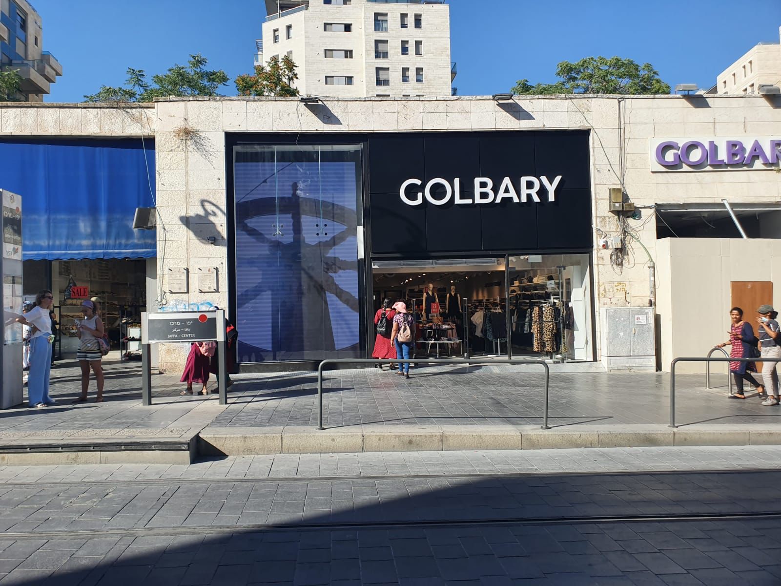 חנות ענק ראשונה לבית האופנה גולברי