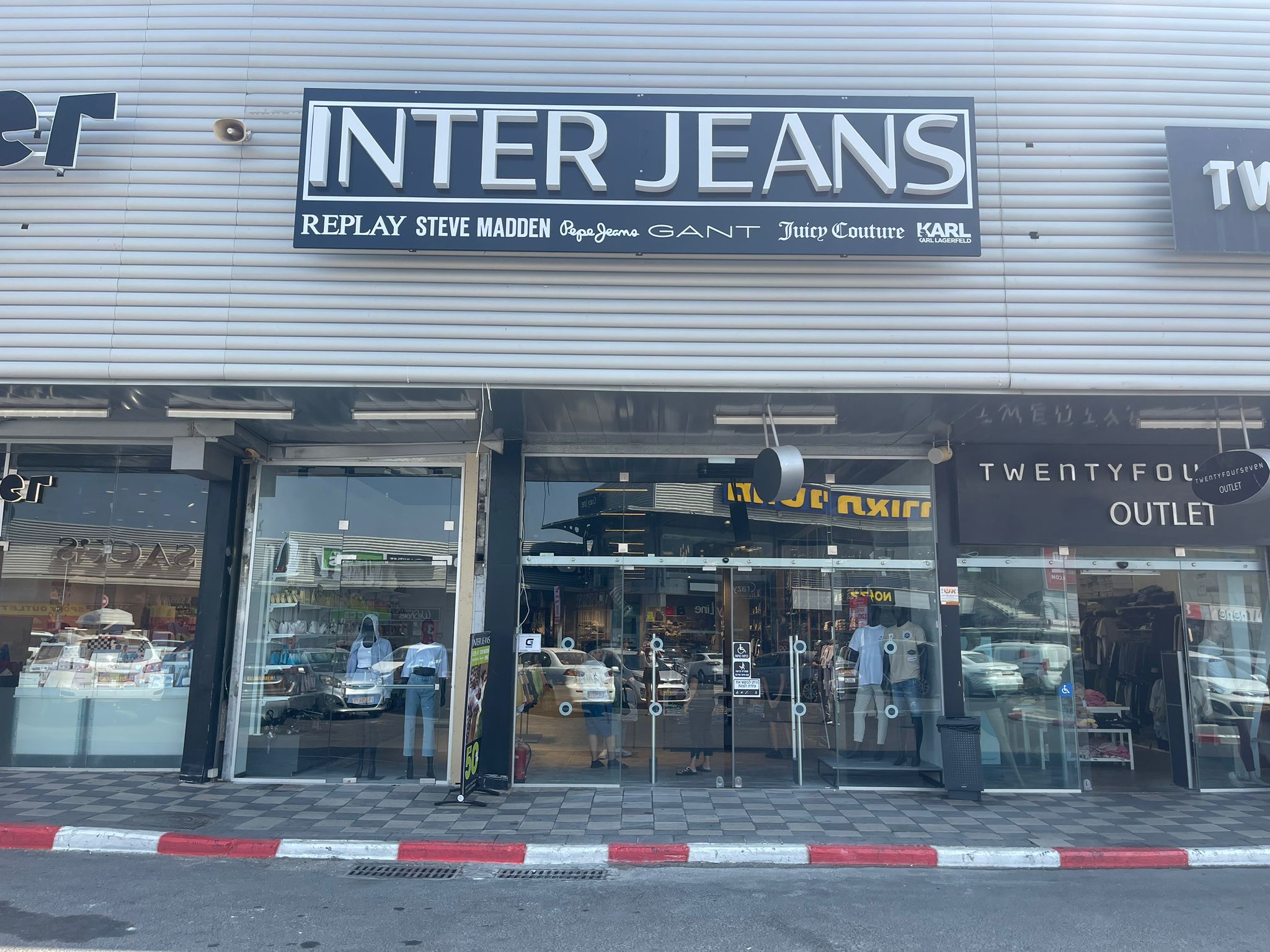 רשת המותגים 'אינטר ג'ינס' פותחת סניף דגל בעופר בילו אאוטלט – הסניף החדש יפתח בהשקעה של 1.5  מיליון ₪