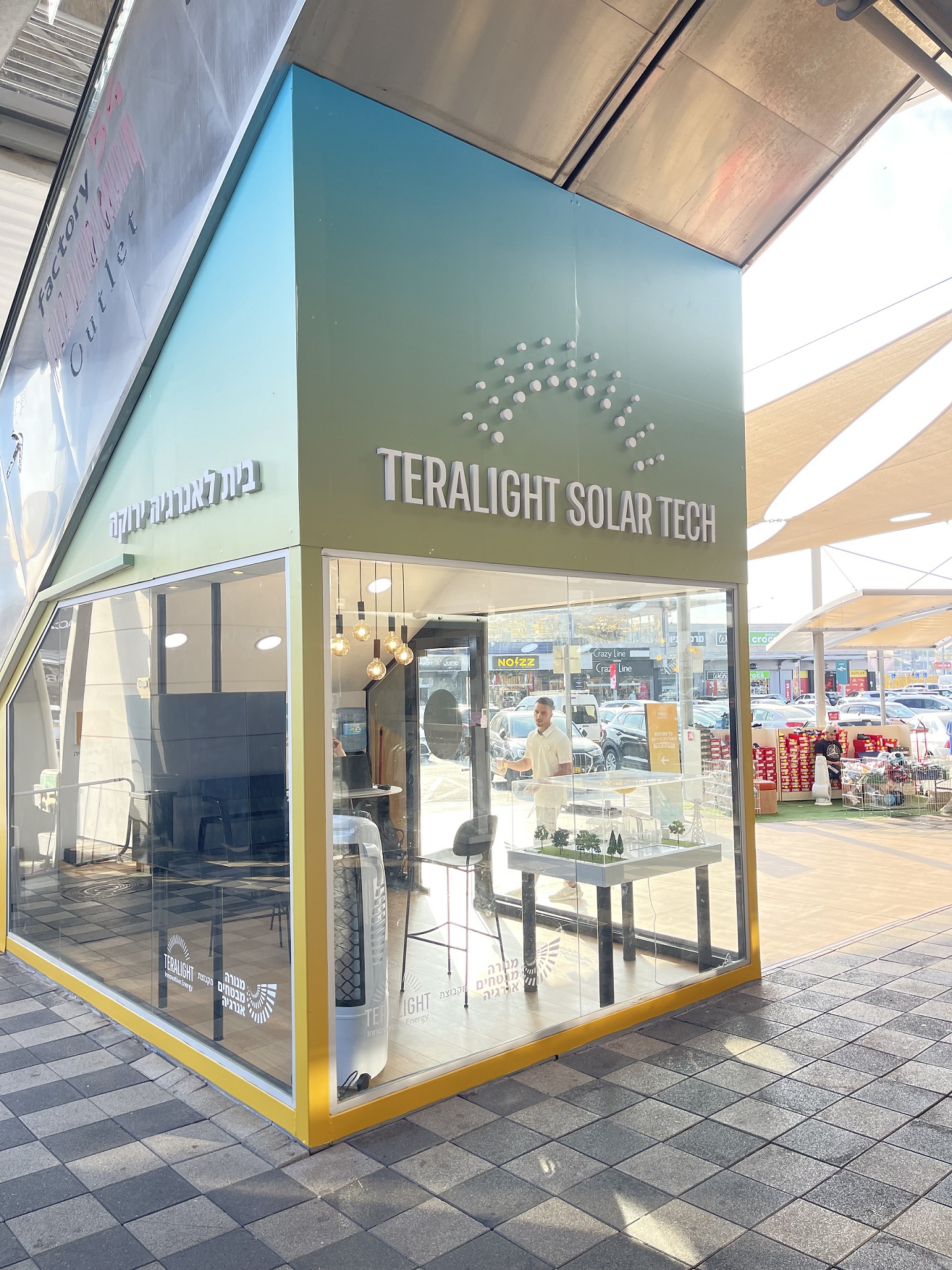 לראשונה בישראל תיפתח חנות פופ אפ ירוקה במתחם הקניות עופר בילו סנטר תחת השם: "TERALIGHT SOLAR TECH"